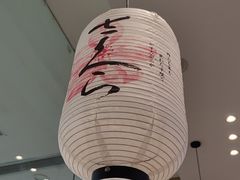 -晴季寿司(红旗街万达店)