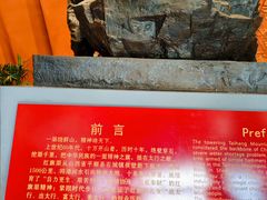 -红旗渠纪念馆