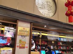 -北海渔村酒楼·粤菜海鲜点心(新华店)