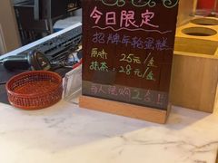 -吴裕泰茶庄(前门大街店)