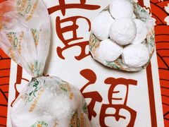 -芦庄子桂顺斋(和平路总店)