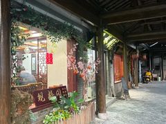 -观桥阁(锦溪店)