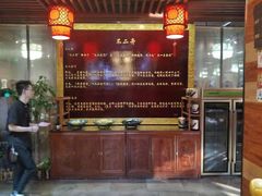 -不二舟食府(车站南路店)
