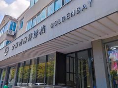 -金海湾海鲜排档(朱家尖店)