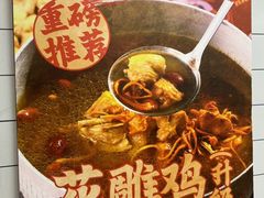 -燃计沙茶皇·香港沙茶火锅(人广旗舰店)