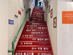 -朴太院·烤肉万岁·创意首尔料理(中联广场店)