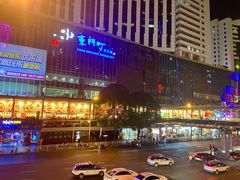 -东门町美食街