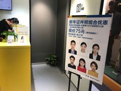 -方快-照相馆(金桥国际店)