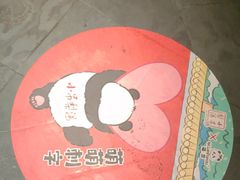 -小吊梨汤·北京菜·烤鸭(白石桥南店)