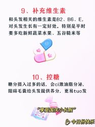 -Bollins波林丝•专研护发中心