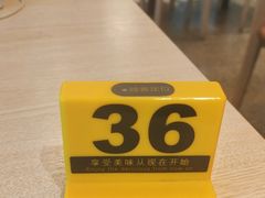-大家乐(广州宝岗店)