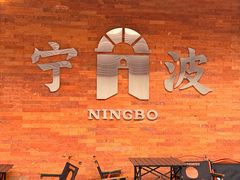 -早对门(鼓楼店)