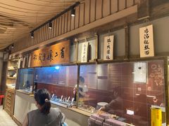 -二孃鸡爪爪(东郊记忆店)