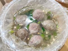 -福合埕牛肉丸(福平路店)