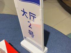 -金狮麟·新豫菜(金码大厦店)