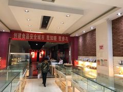 -曹祥泰(解放路店)