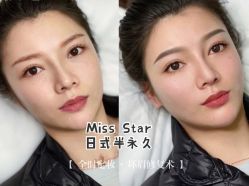 -MISS STAR·半永久纹眉·发际线·美瞳线
