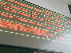 -横店影视城梦幻谷园区