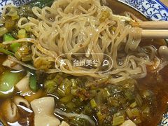 -宜沁手打面