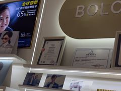 -美式眼镜·授权蔡司.依视路.尼康.豪雅.明月(南翔印象城店)