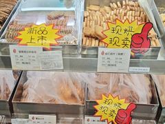 -上海哈尔滨食品厂(淮海中路店)