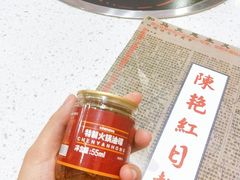 -陳艳红火锅(港汇店)