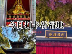-杭州黄龙洞