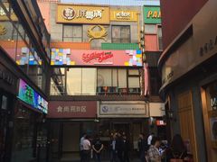 -多乐之日(五道口店)