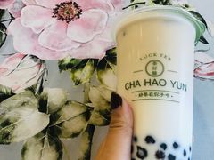珍珠乌龙鲜奶茶-茶好韻·台湾手作奶茶