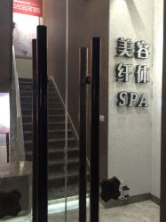 -佐登妮丝美容SPA生活馆