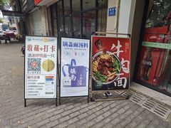 -镇南锅盖面馆(解放路店)