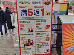 -长沙友阿奥特莱斯