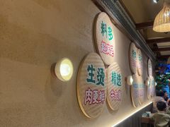 -云阿蛮云南生烫牛肉米线(奉贤路店)