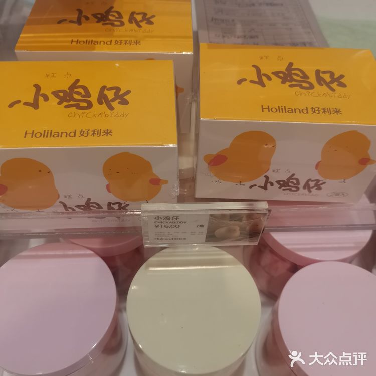 好利来我喜欢的🍞店