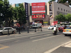iphone_upload_pic-上海光大会展中心国际大酒店