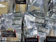 -帝玛进口精品超市D-MART