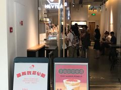 -喜茶(上海兴业太古汇店)