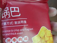 -85度C(南京龙江店)