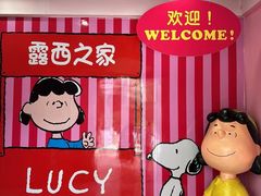 -史努比缤纷世界