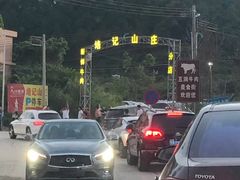 -五洞培记山庄·鲜牛肉火锅