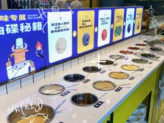 -燃尖儿自助串串火锅(新业广场店)