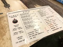 菜单-猫头鹰炸鸡