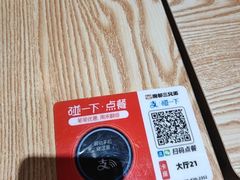 -魔都三兄弟酸辣粉·蘸卤炸串(虹桥万科店)