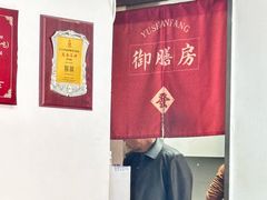 -五兰沙茶面(曾厝垵店)