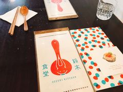 -铃木食堂(帽儿胡同店)