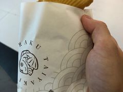 -粉粉乐鲷鱼烧(美罗城店)