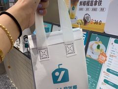 -自然椰·海南清补凉(明珠店)