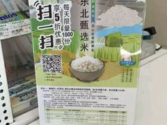 -全家便利店(沪青平公路四店)