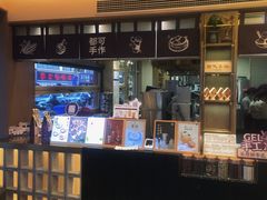 -都可手作(学士街手作店)