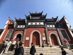 -长春观